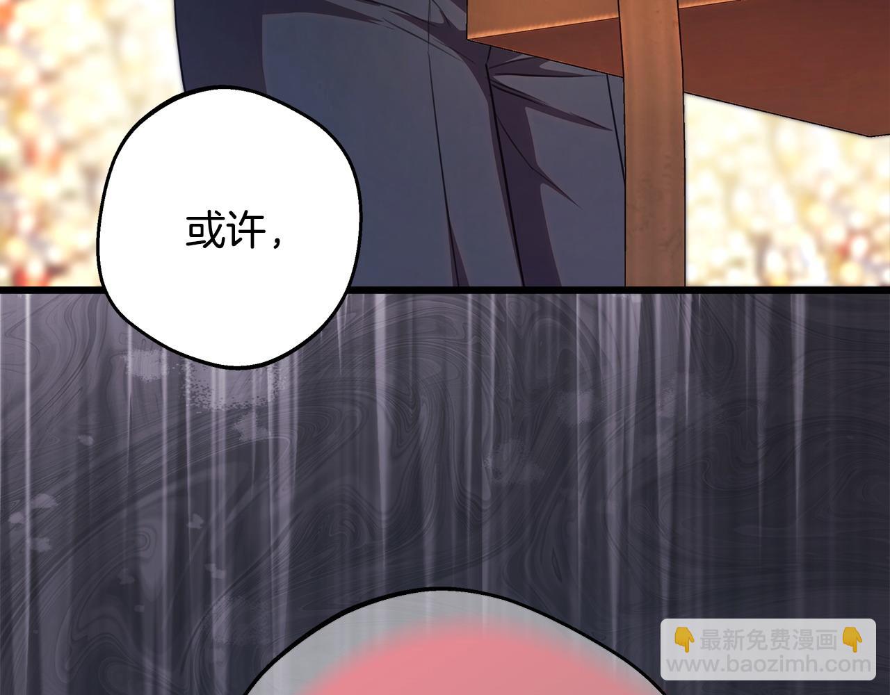 反正是歐風小甜漫 - 第97話 擔心並不丟臉(1/5) - 2