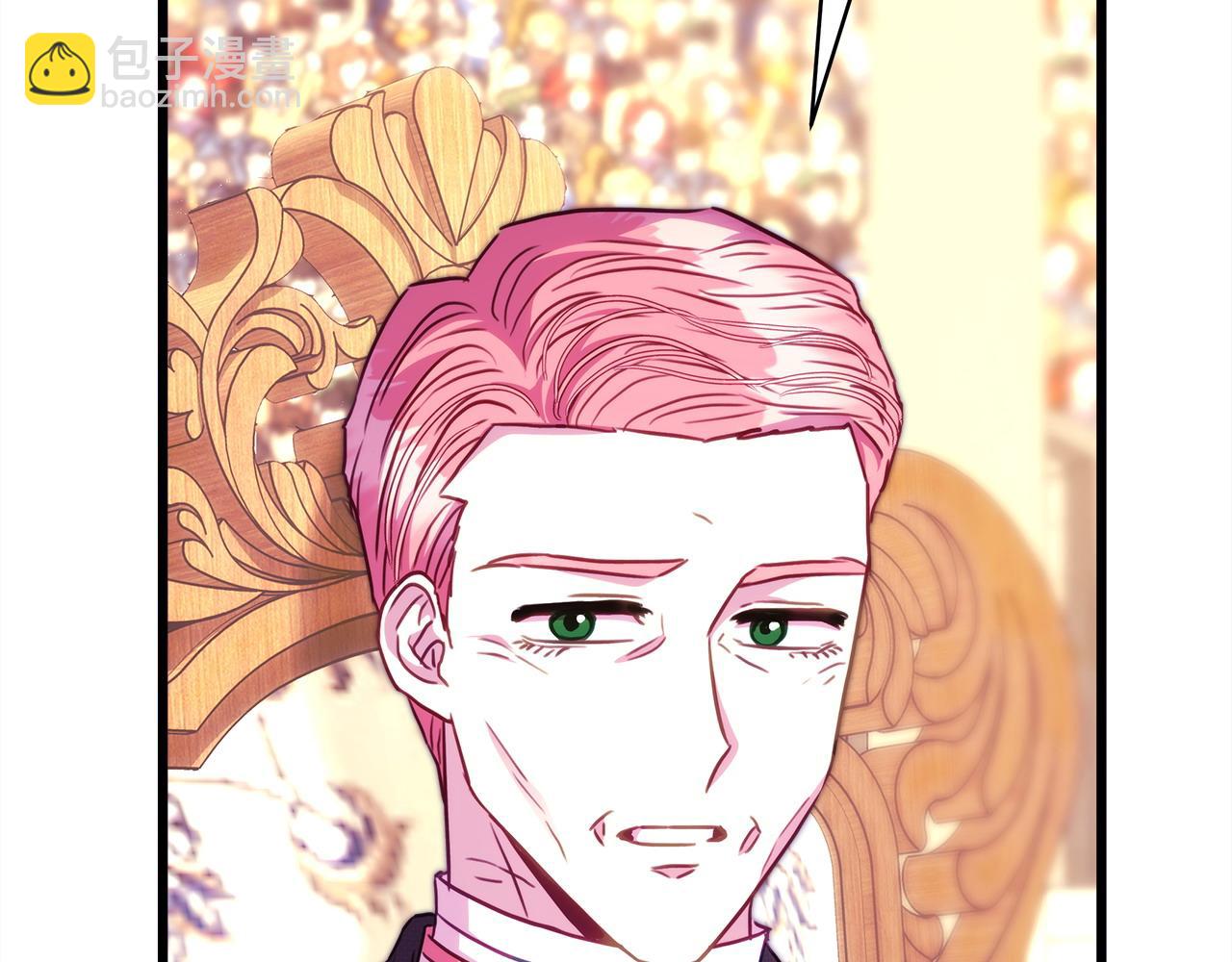 反正是歐風小甜漫 - 第97話 擔心並不丟臉(3/5) - 3