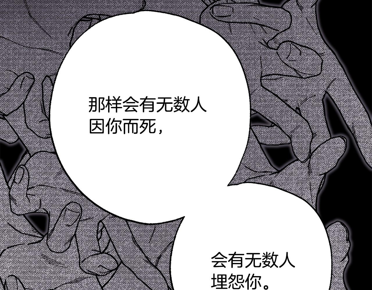 反正是歐風小甜漫 - 第97話 擔心並不丟臉(3/5) - 2