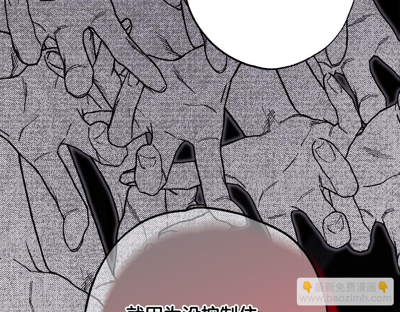 反正是歐風小甜漫 - 第97話 擔心並不丟臉(3/5) - 3