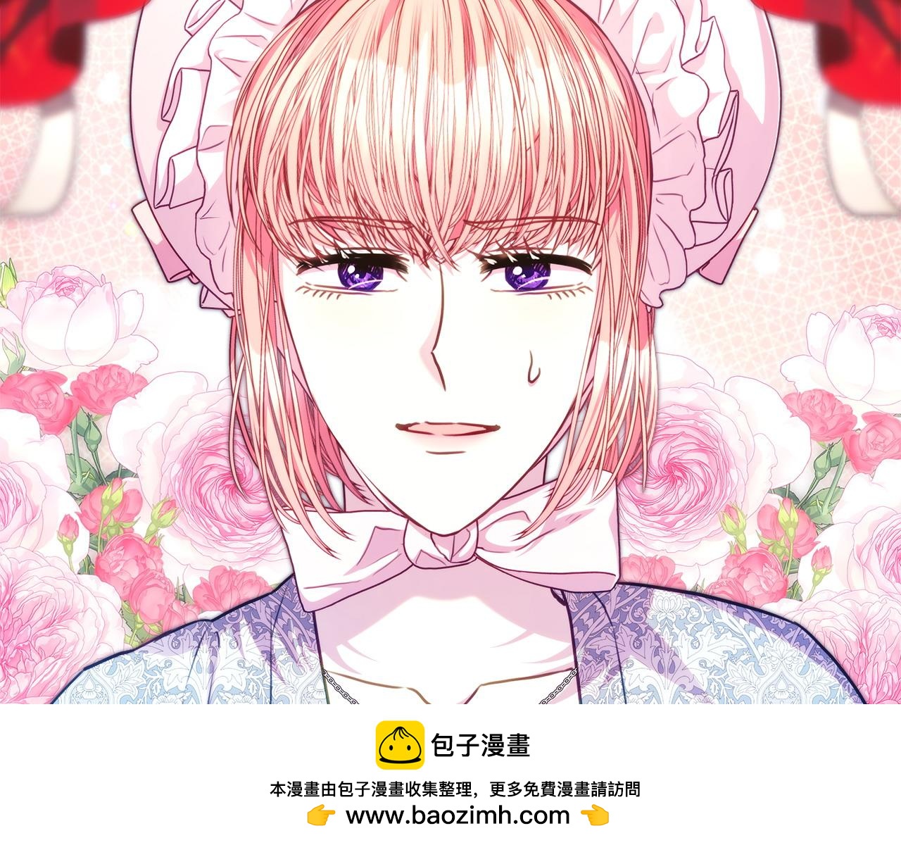 反正是歐風小甜漫 - 第97話 擔心並不丟臉(3/5) - 6