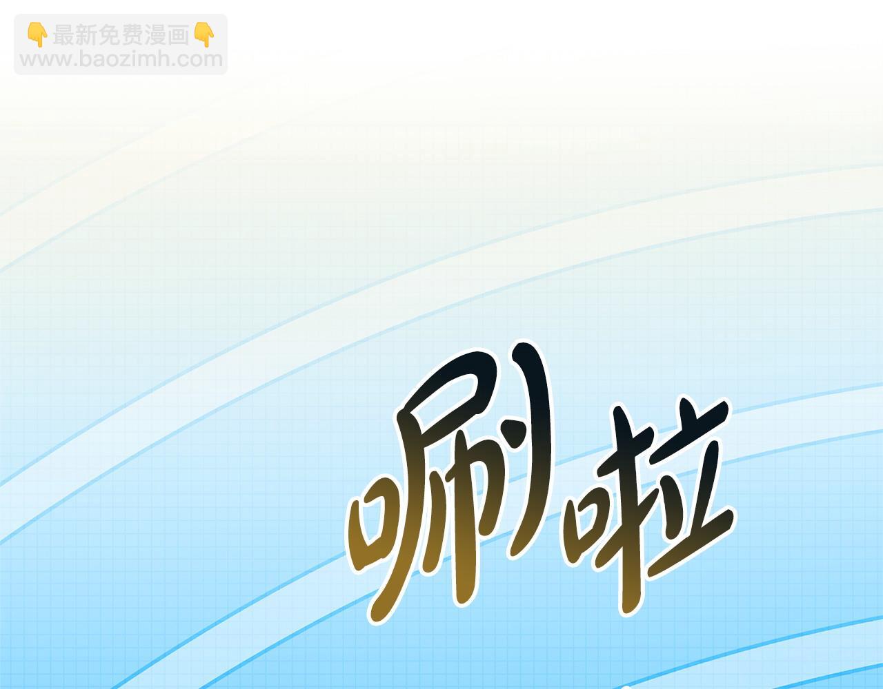 反正是歐風小甜漫 - 第97話 擔心並不丟臉(4/5) - 8