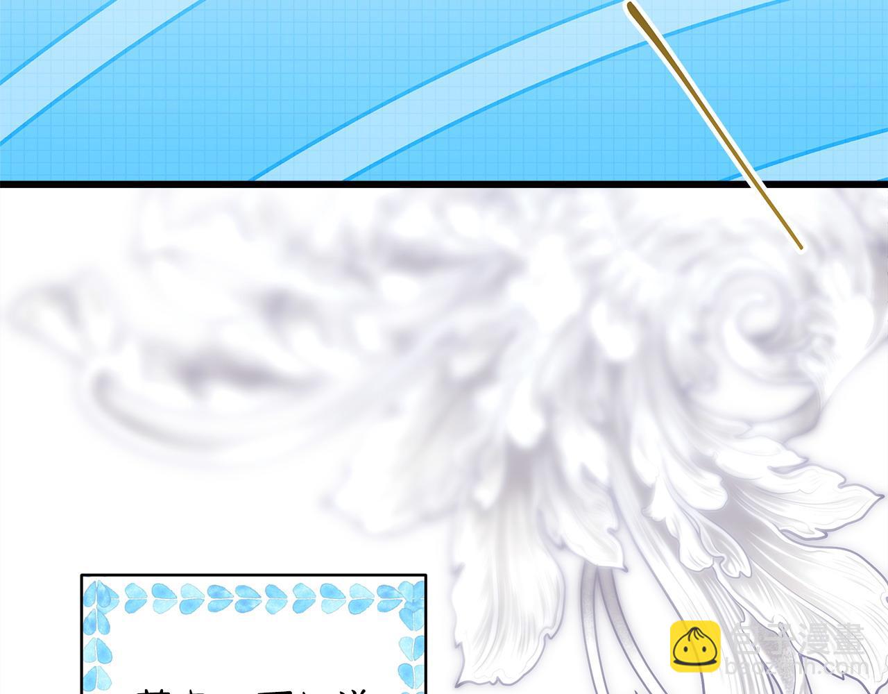 反正是歐風小甜漫 - 第97話 擔心並不丟臉(4/5) - 1