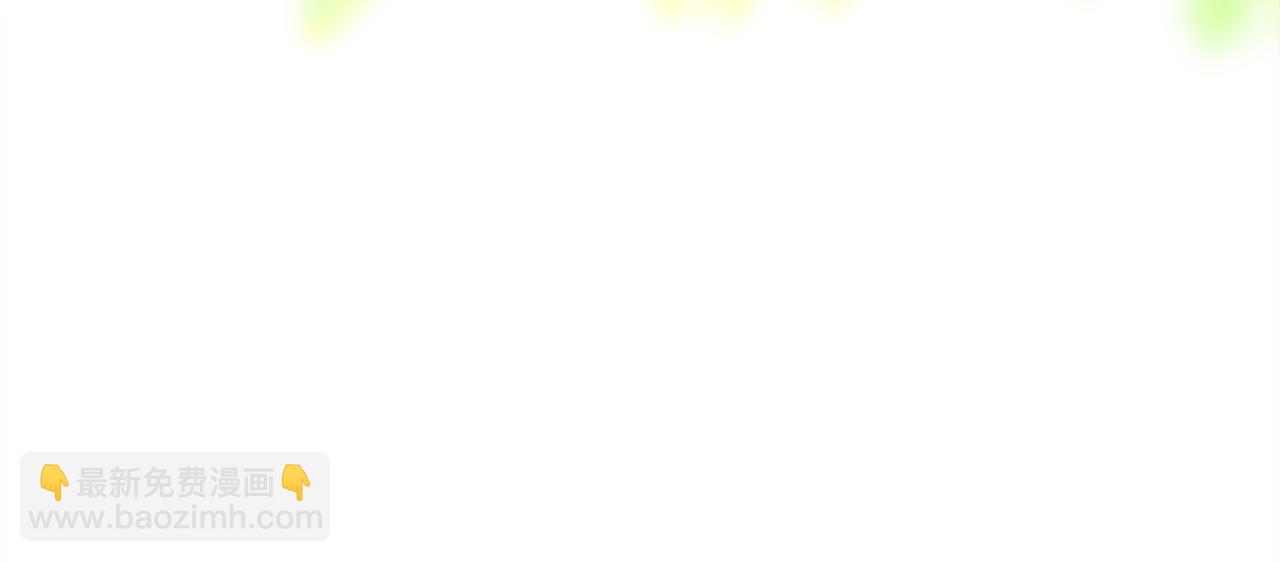 反正是歐風小甜漫 - 第97話 擔心並不丟臉(4/5) - 3