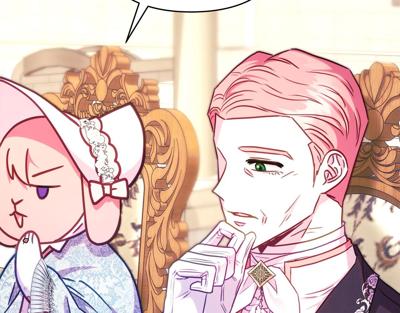 反正是歐風小甜漫 - 第97話 擔心並不丟臉(4/5) - 4