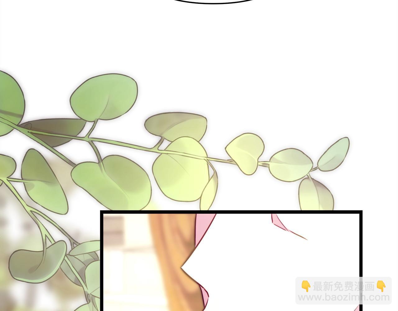 反正是歐風小甜漫 - 第97話 擔心並不丟臉(4/5) - 1