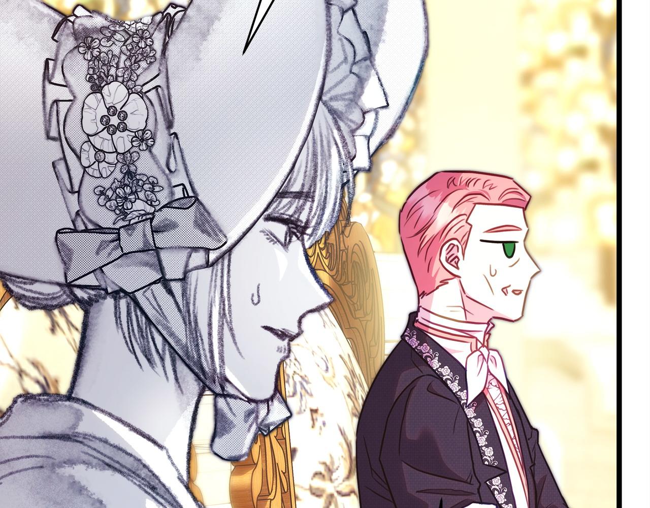 反正是歐風小甜漫 - 第97話 擔心並不丟臉(5/5) - 3