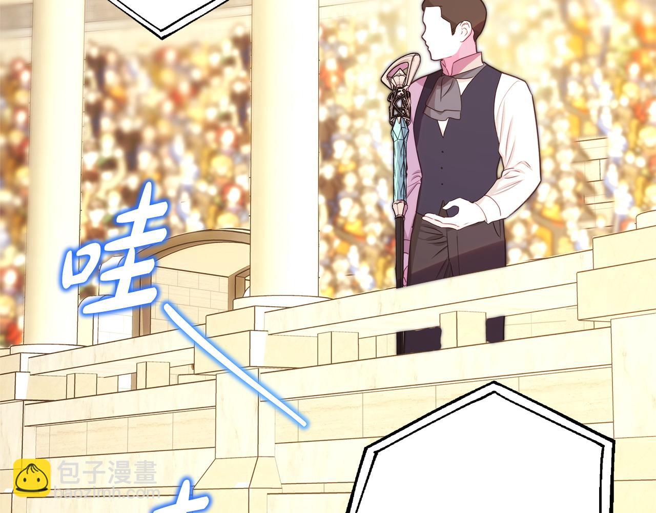 反正是歐風小甜漫 - 第97話 擔心並不丟臉(5/5) - 7