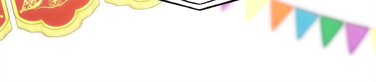 反正是歐風小甜漫 - 第97話 擔心並不丟臉(5/5) - 2