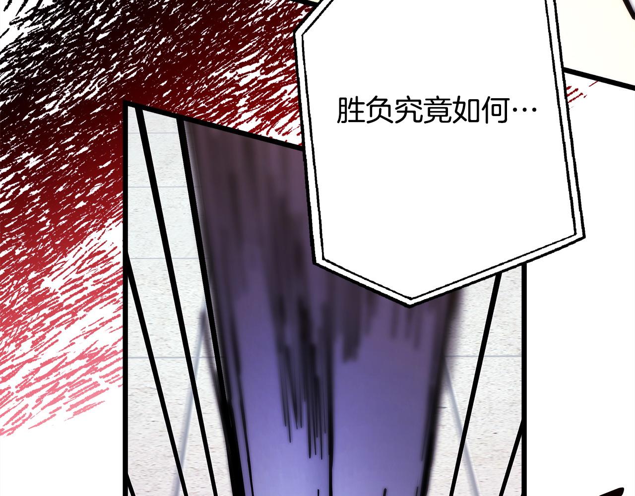 反正是歐風小甜漫 - 第97話 擔心並不丟臉(5/5) - 5