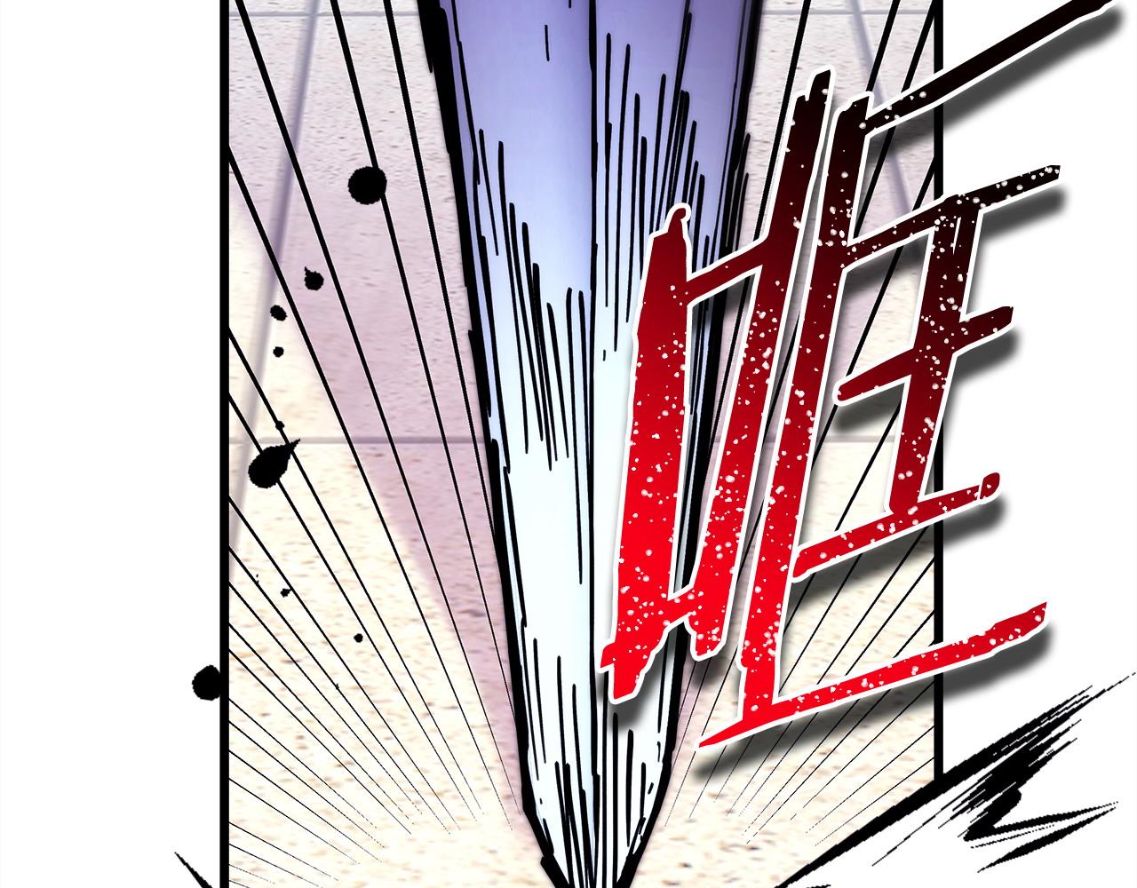 反正是歐風小甜漫 - 第97話 擔心並不丟臉(5/5) - 6