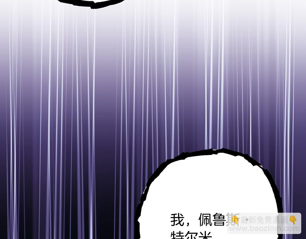 反正是歐風小甜漫 - 第97話 擔心並不丟臉(5/5) - 1