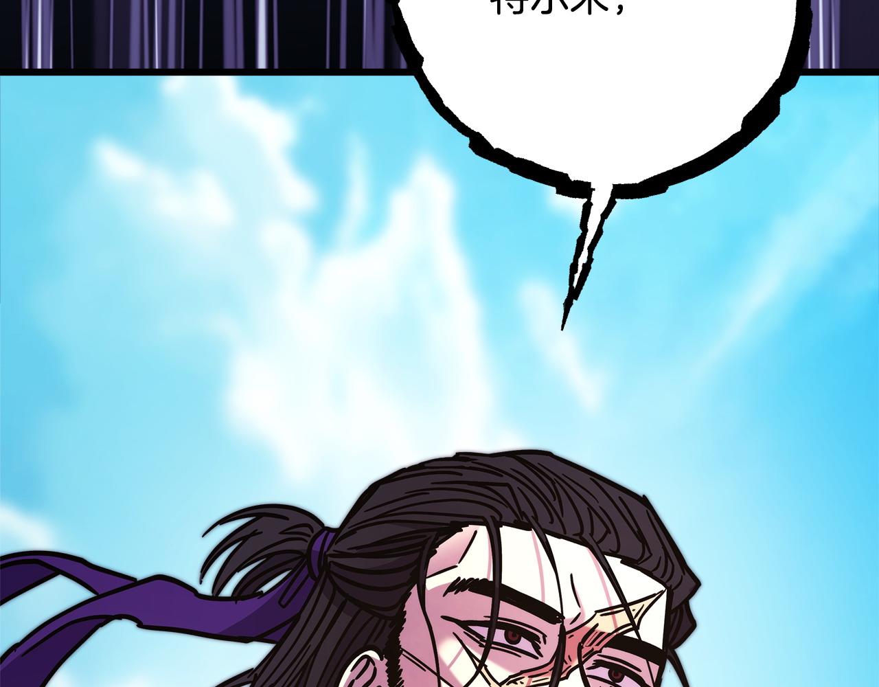 反正是歐風小甜漫 - 第97話 擔心並不丟臉(5/5) - 2