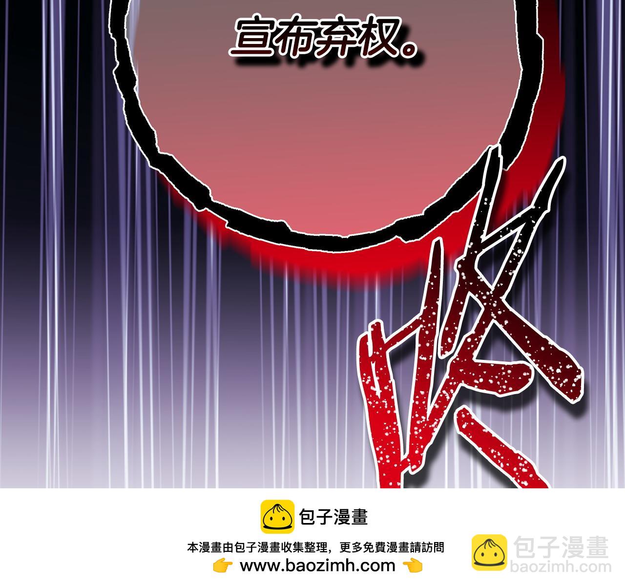 反正是歐風小甜漫 - 第97話 擔心並不丟臉(5/5) - 6