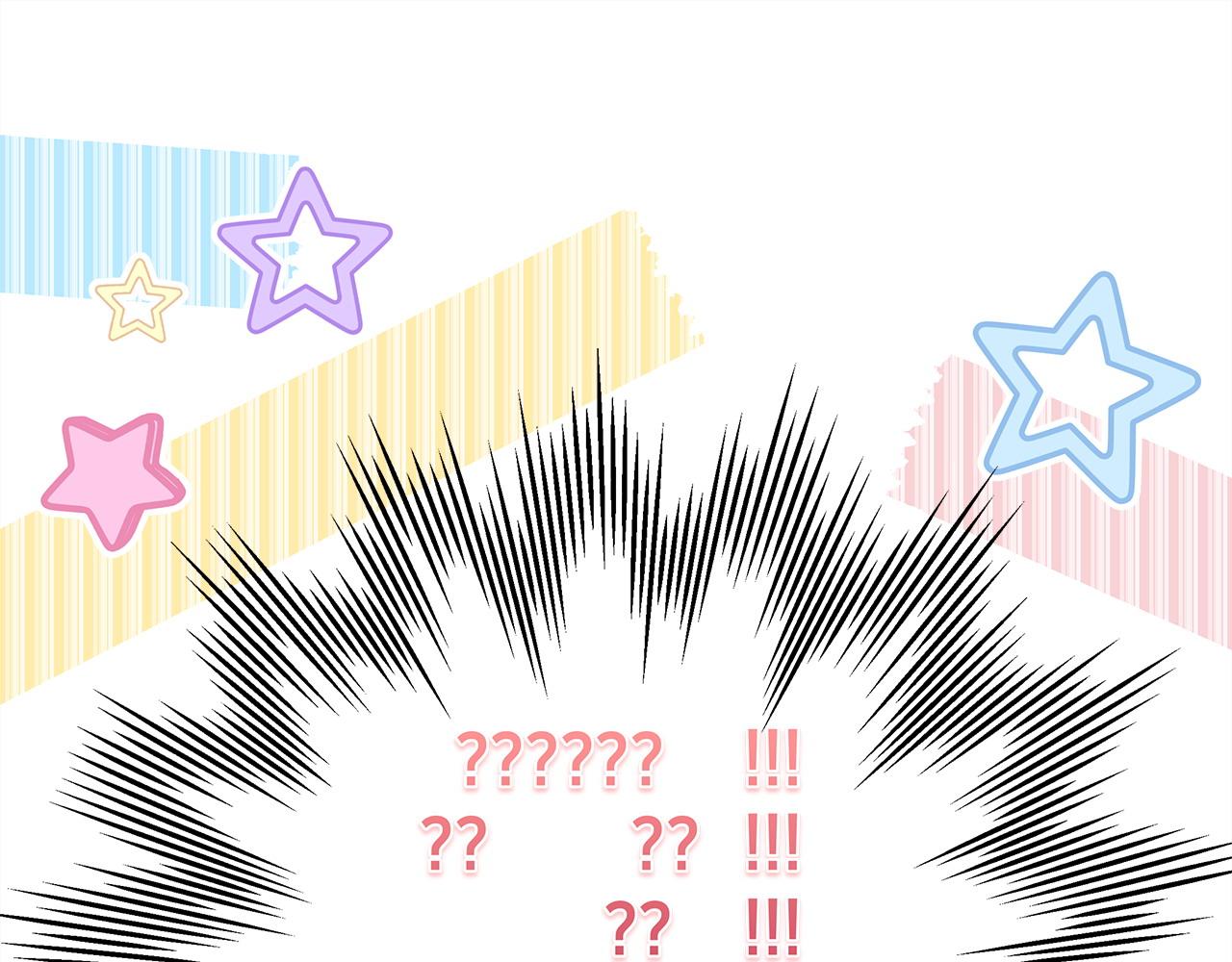 反正是歐風小甜漫 - 第97話 擔心並不丟臉(5/5) - 1