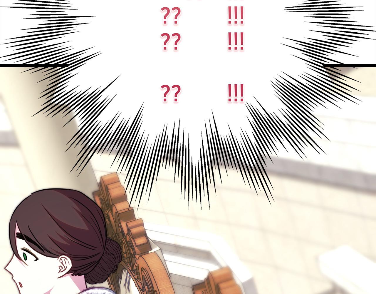 反正是歐風小甜漫 - 第97話 擔心並不丟臉(5/5) - 2