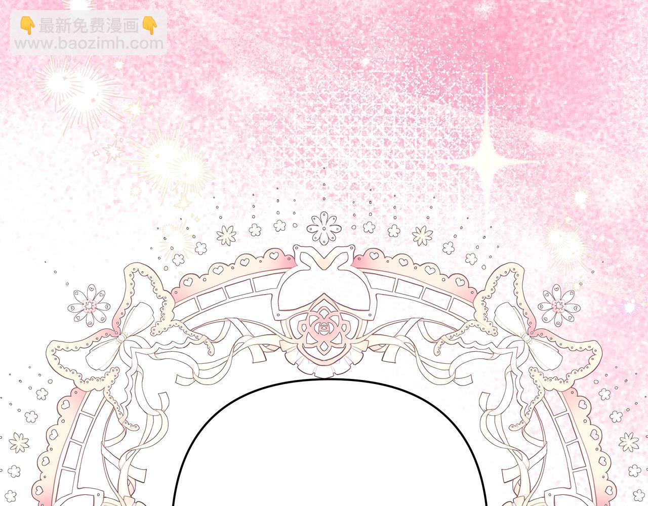 反正是歐風小甜漫 - 第97話 擔心並不丟臉(5/5) - 6