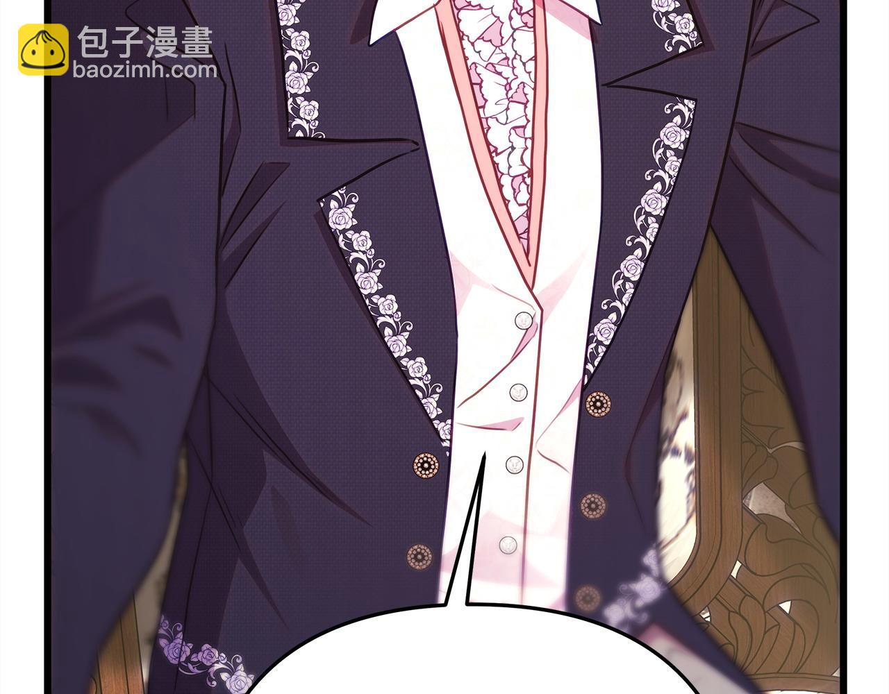 反正是歐風小甜漫 - 第97話 擔心並不丟臉(2/5) - 5