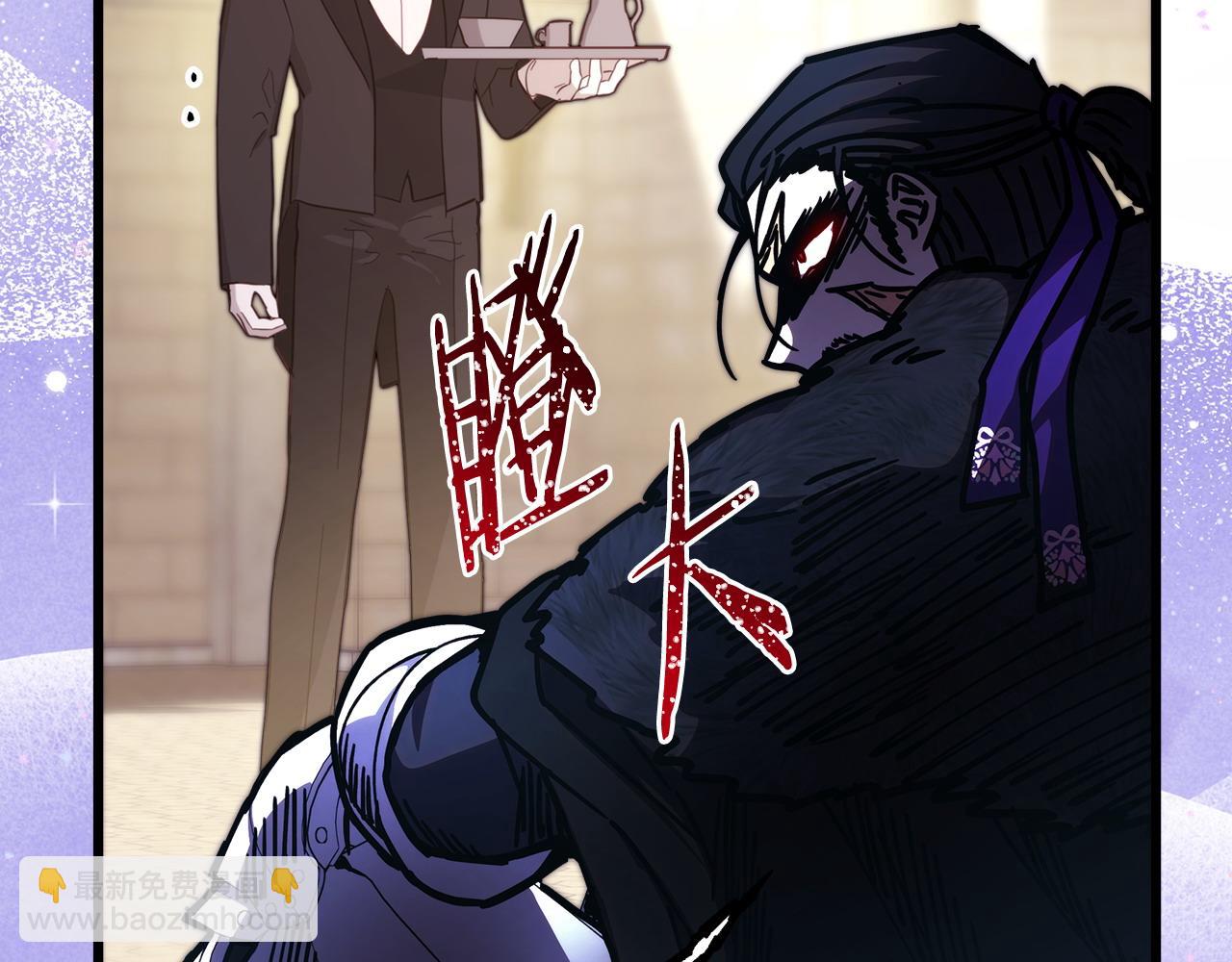 反正是歐風小甜漫 - 第97話 擔心並不丟臉(2/5) - 8