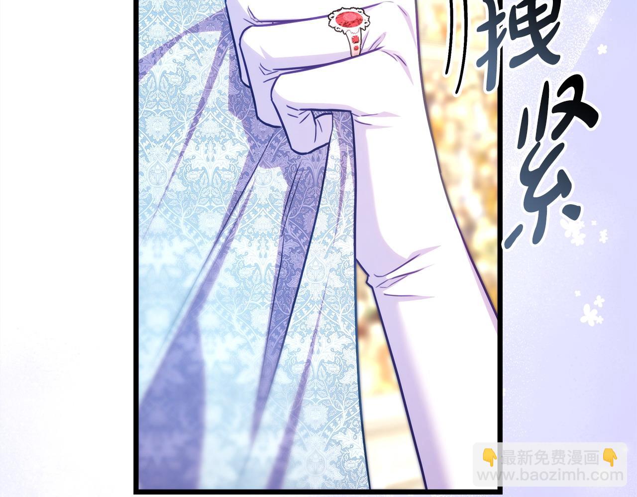 反正是歐風小甜漫 - 第97話 擔心並不丟臉(2/5) - 3