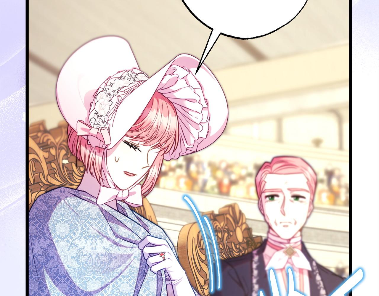 反正是歐風小甜漫 - 第97話 擔心並不丟臉(2/5) - 5