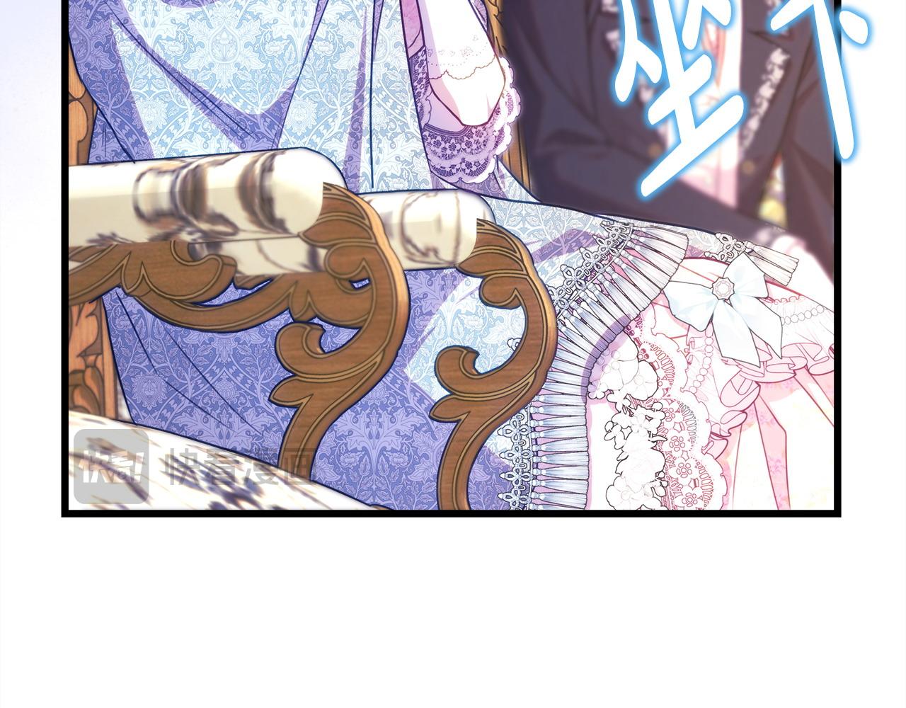 反正是歐風小甜漫 - 第97話 擔心並不丟臉(2/5) - 6