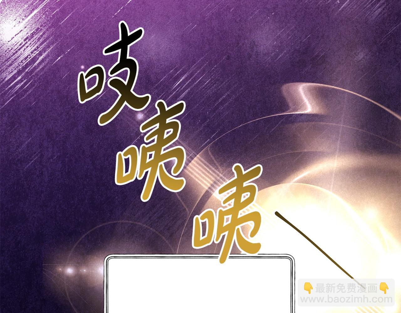 反正是歐風小甜漫 - 第99話 暗中相助(1/6) - 2