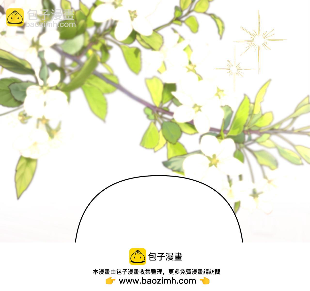 反正是歐風小甜漫 - 第99話 暗中相助(3/6) - 8