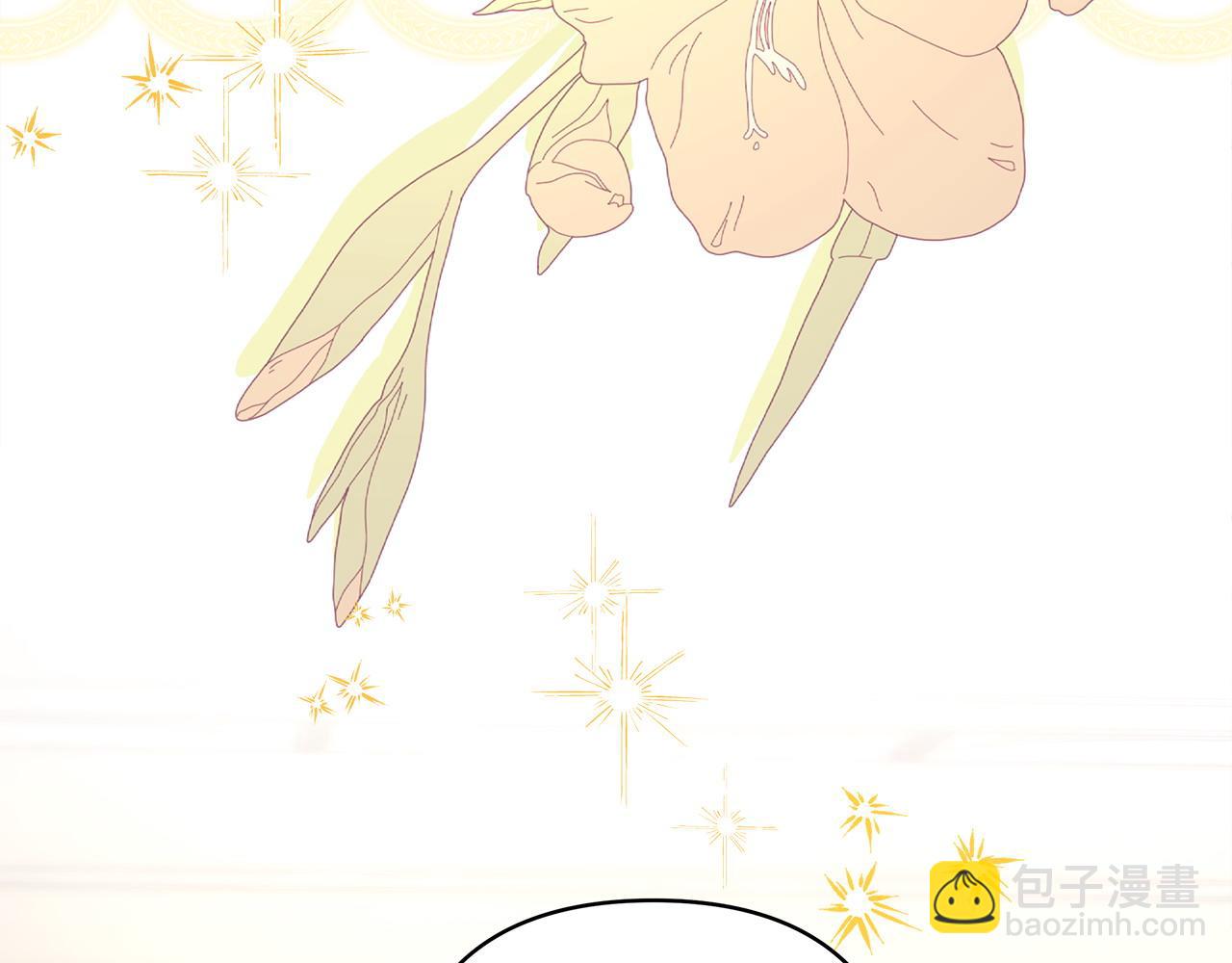 反正是歐風小甜漫 - 第99話 暗中相助(3/6) - 4