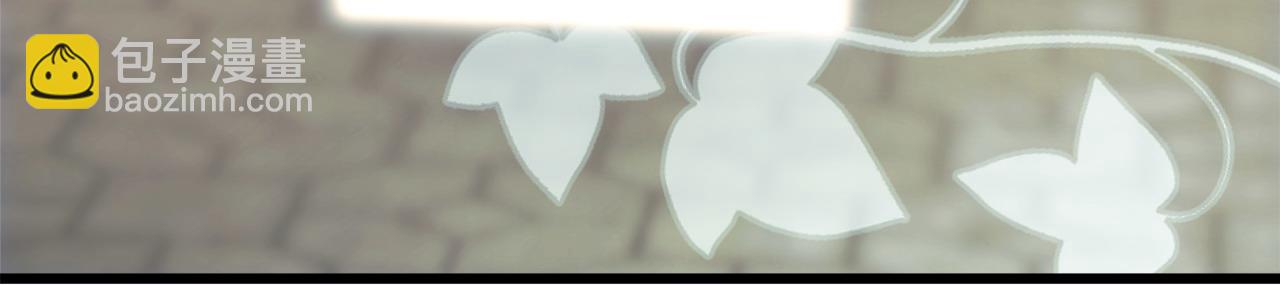 反正是歐風小甜漫 - 第99話 暗中相助(4/6) - 8