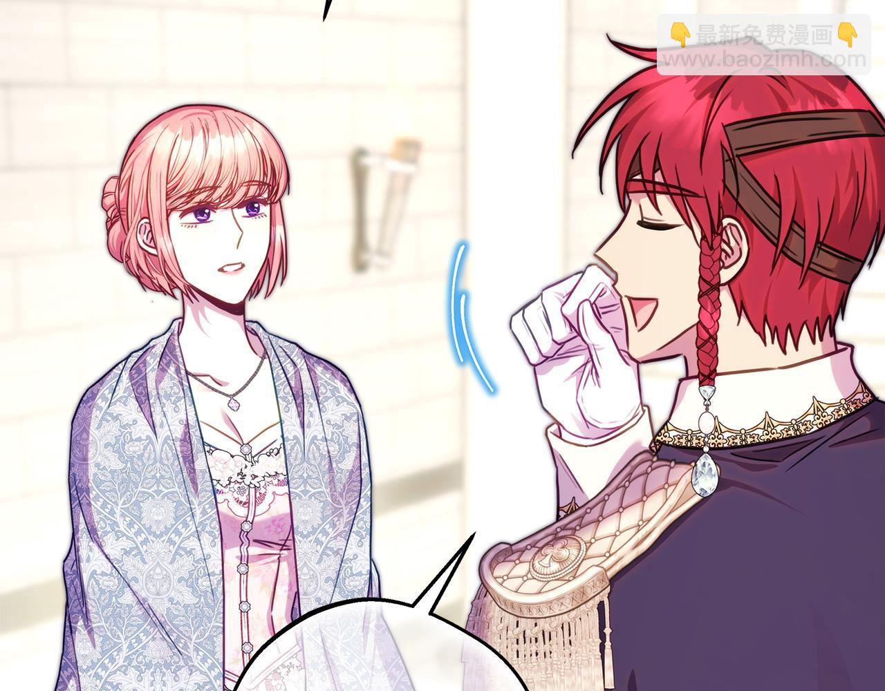 反正是歐風小甜漫 - 第99話 暗中相助(4/6) - 2