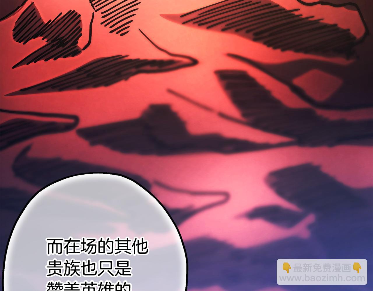 反正是歐風小甜漫 - 第99話 暗中相助(4/6) - 2