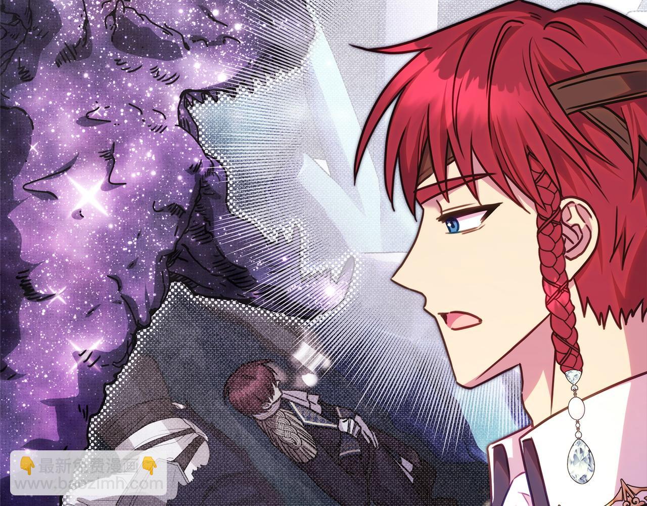 反正是歐風小甜漫 - 第99話 暗中相助(4/6) - 8