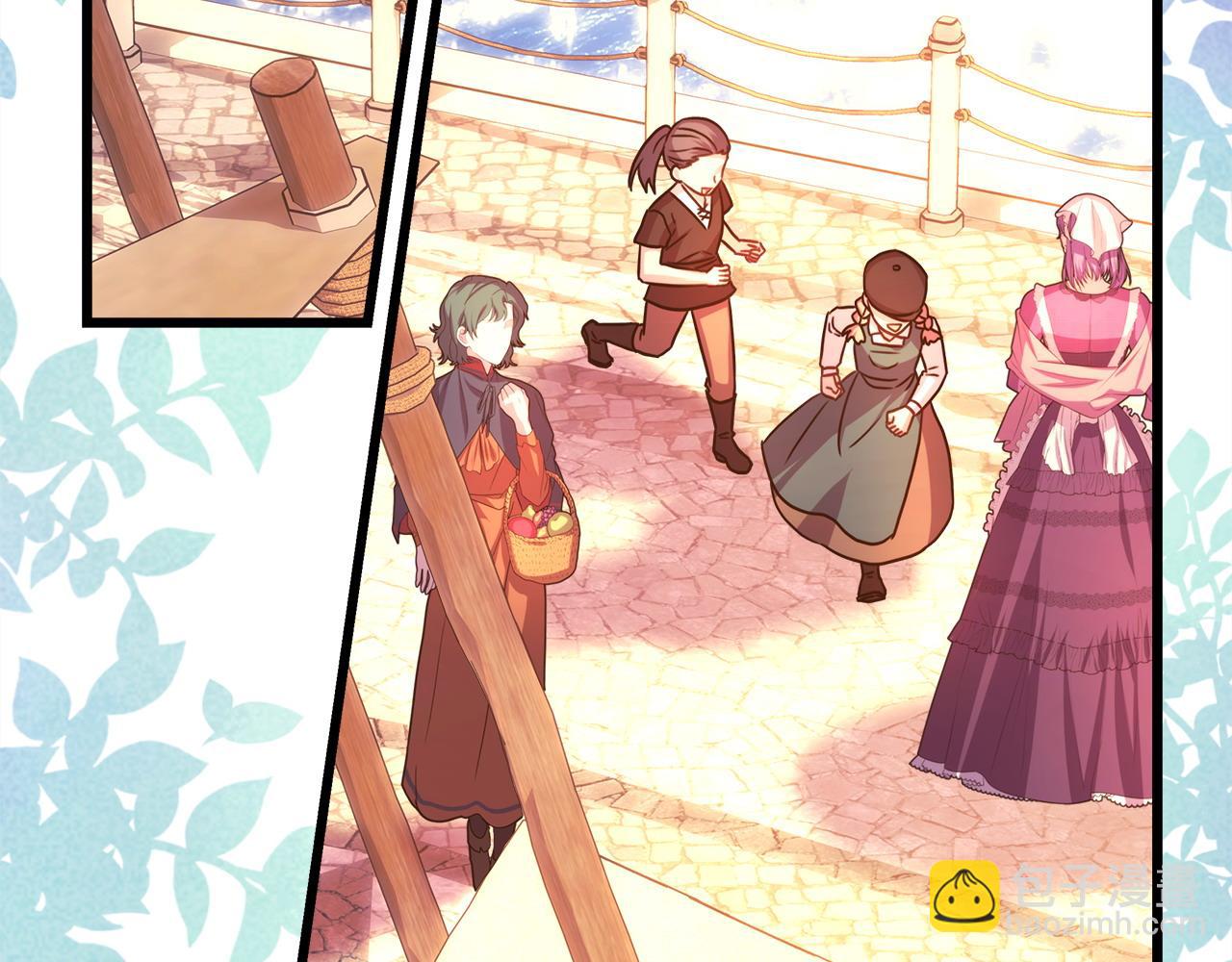 反正是歐風小甜漫 - 第99話 暗中相助(4/6) - 3