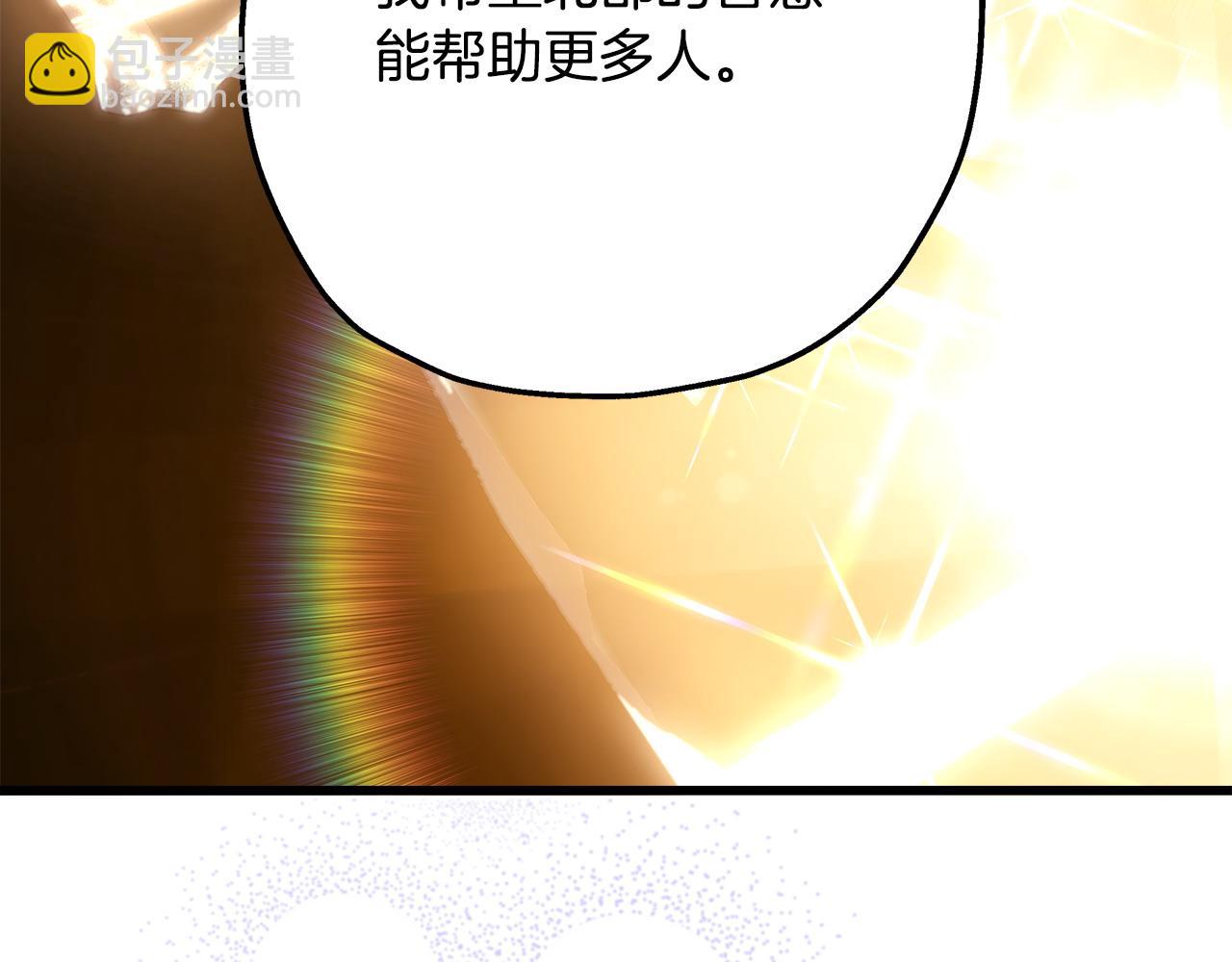 反正是歐風小甜漫 - 第99話 暗中相助(4/6) - 4