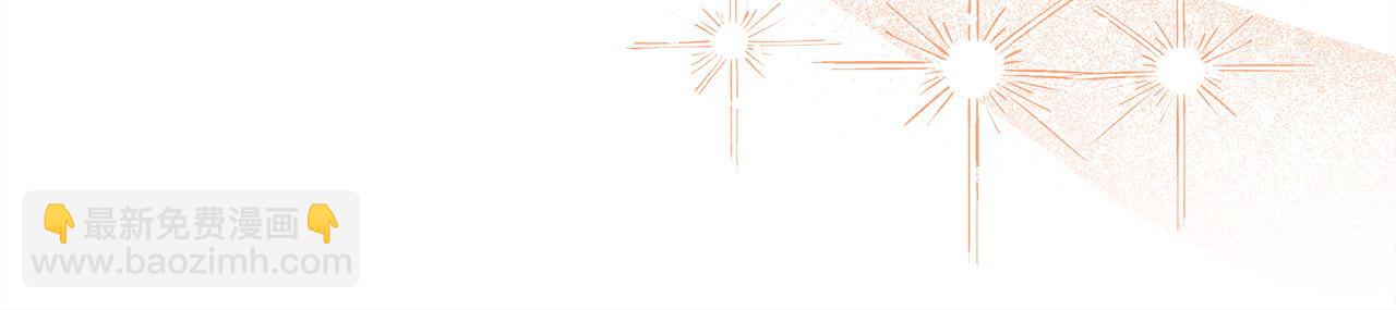 反正是歐風小甜漫 - 第99話 暗中相助(5/6) - 6