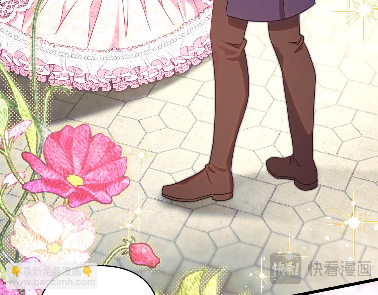 反正是歐風小甜漫 - 第99話 暗中相助(5/6) - 1