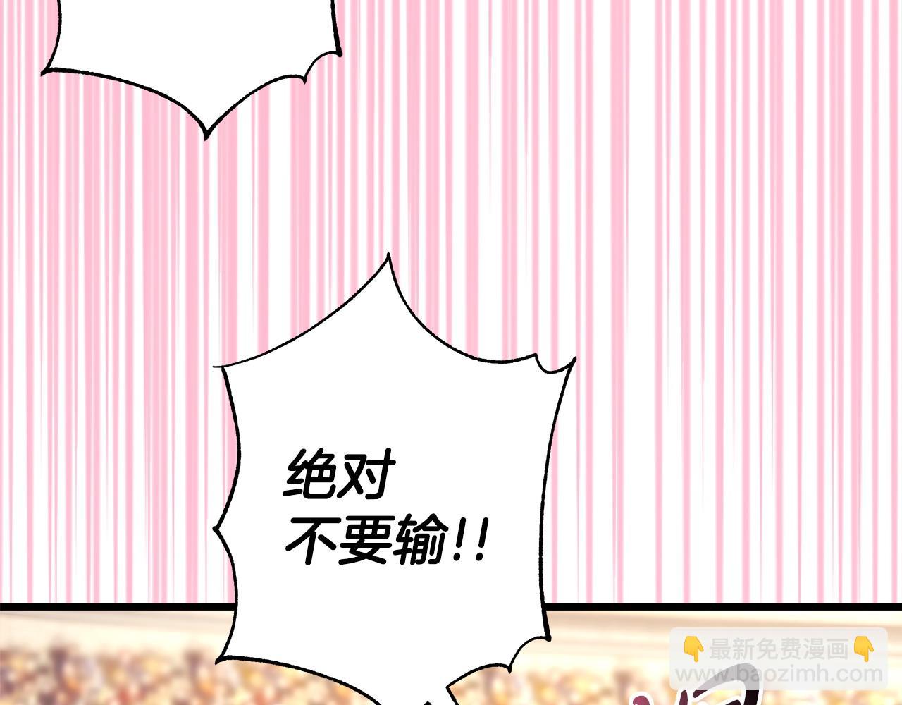 反正是歐風小甜漫 - 第99話 暗中相助(5/6) - 4