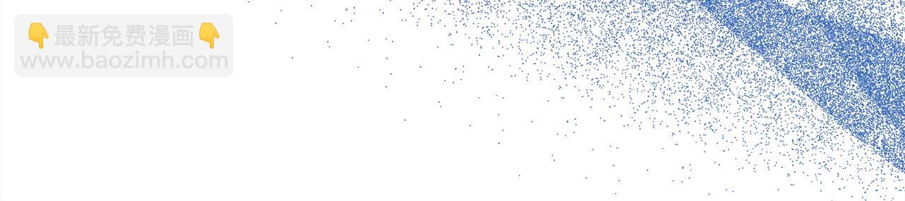 反正是歐風小甜漫 - 第99話 暗中相助(5/6) - 1