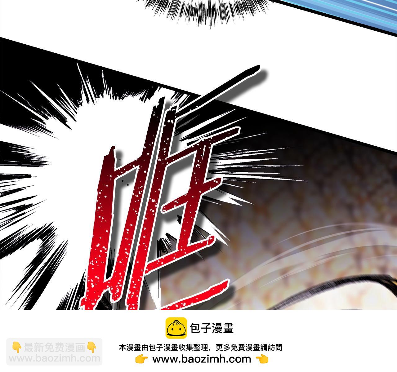 反正是歐風小甜漫 - 第99話 暗中相助(5/6) - 6