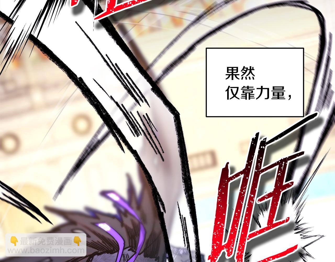 反正是歐風小甜漫 - 第99話 暗中相助(6/6) - 5