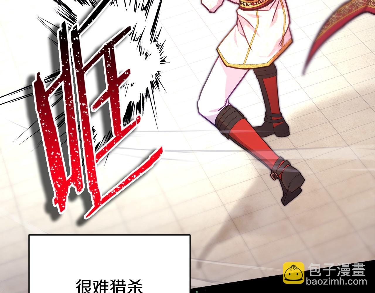 反正是歐風小甜漫 - 第99話 暗中相助(6/6) - 2