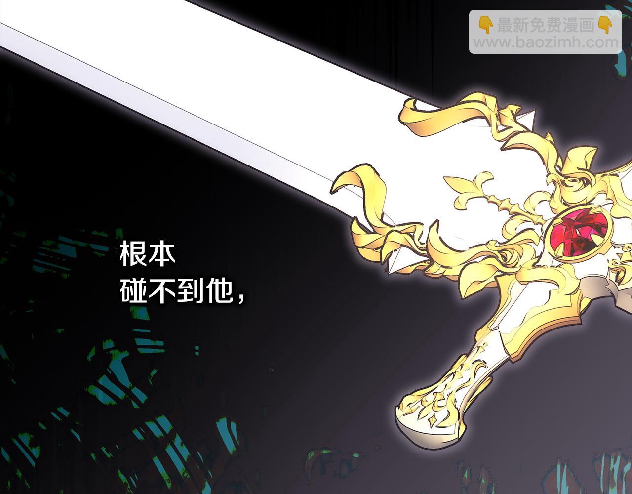 反正是歐風小甜漫 - 第99話 暗中相助(6/6) - 4