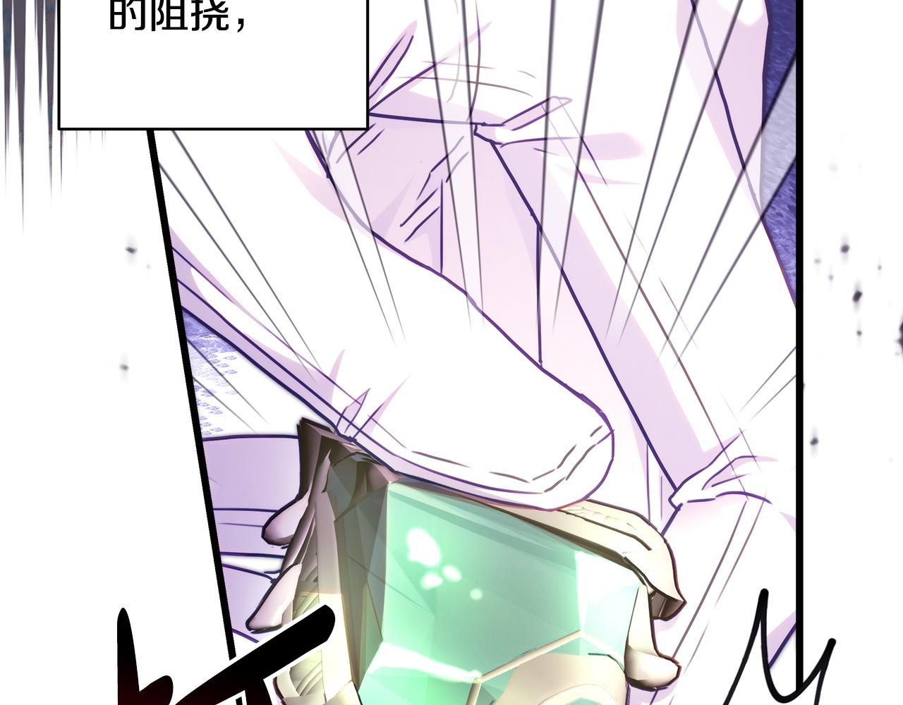 反正是歐風小甜漫 - 第99話 暗中相助(6/6) - 1