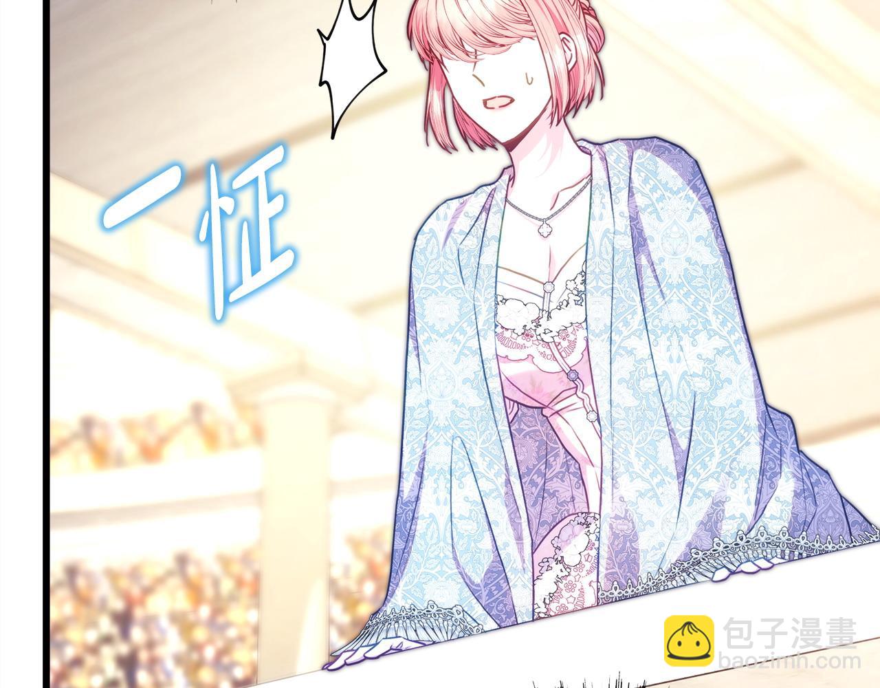 反正是歐風小甜漫 - 第99話 暗中相助(6/6) - 4