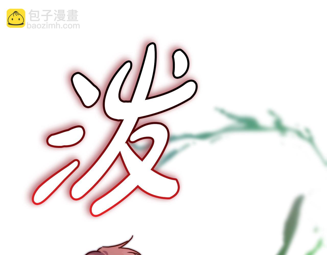 反正是歐風小甜漫 - 第99話 暗中相助(6/6) - 1