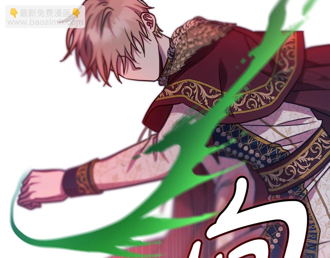 反正是歐風小甜漫 - 第99話 暗中相助(6/6) - 2