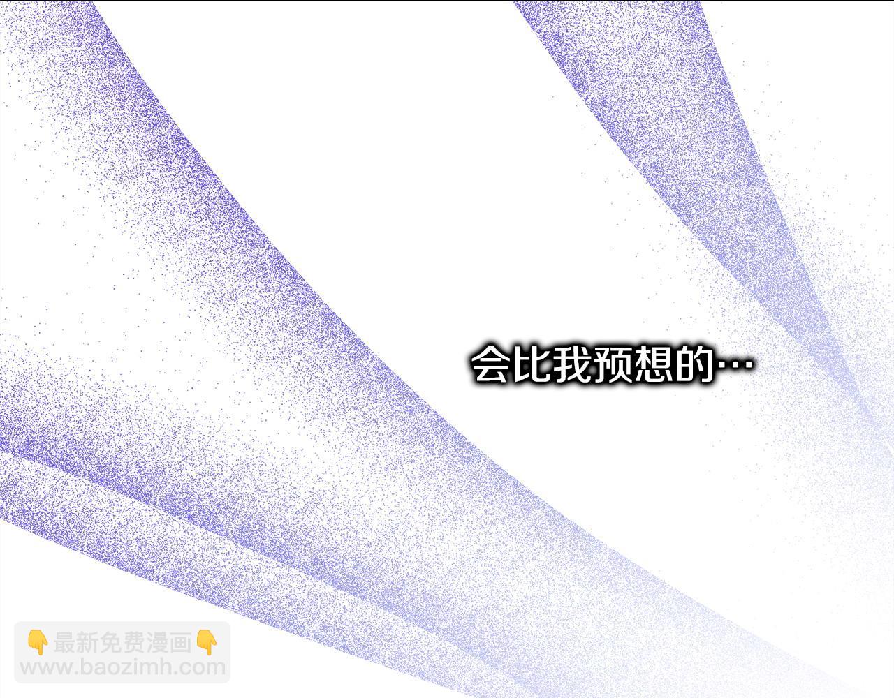 反正是歐風小甜漫 - 第99話 暗中相助(2/6) - 5