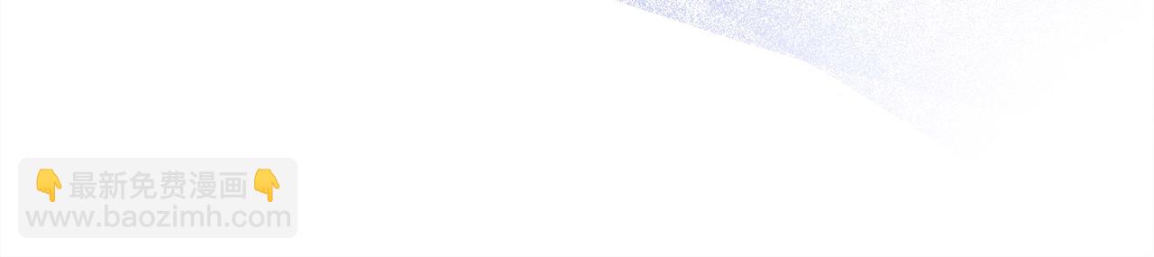 反正是歐風小甜漫 - 第99話 暗中相助(2/6) - 6