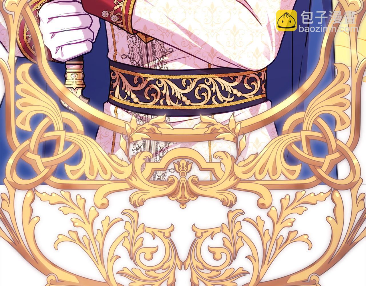 反正是歐風小甜漫 - 第99話 暗中相助(2/6) - 3